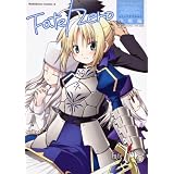 Fate/Zero コミックアラカルト 決戦編 (カドカワコミックス・エース)
