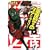 �ʎY�^�̓_�e����Ȃ�!4 (�x�m���t�@���^�W�A����)
