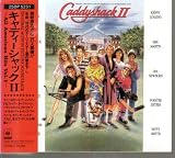 Caddyshack II [Japan Import]
