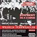 Classical Music : Beethoven: Symphony No. 9 in D Minor (4/19/1942)