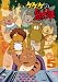 �޹޹ނ̋S���Y 90�fs5 [DVD]