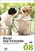 2008年カレンダー・壁掛 「Dear my friends(子犬)」