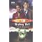 Doctor Who New Series Adventures in Order, Part 1