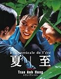 夏至 [DVD]