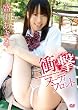 衝撃ヌーディフロント/盛川あきこ [DVD]