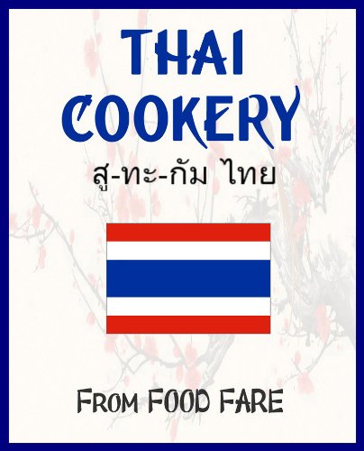 Textbook - Thai Cookery (Food Fare Culinary Collection)
