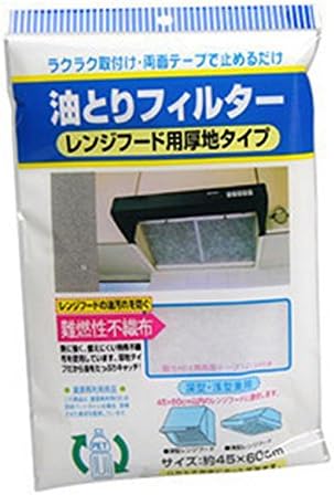 LoJe Universal Cooker Hood Filter Extarctor Fan Grease Kitchen