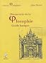 D�couverte de la philosophie : Guide basique