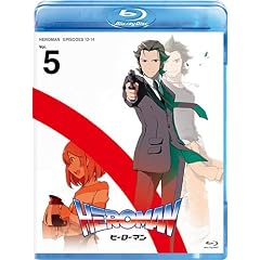 HEROMAN Vol.5 (�ʏ��) [Blu-ray]