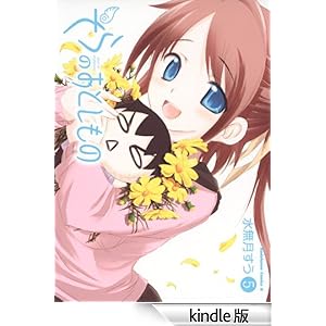 ����̂��Ƃ�����(5) �p��R�~�b�N�X�E�G�[�X