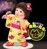 ぽぽちゃん 着せ替えコレクション 光る浴衣セット
