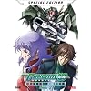 Mobile Suit Gundam 00 Season Two: Part 3 (Special Edition)