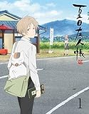 夏目友人帳 伍 1(完全生産限定版) [Blu-ray]