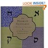 The Hebrew Alphabet: A Mystical Journey