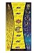 Sports : Valentino Rossi Bufftuch Sun Moon 46