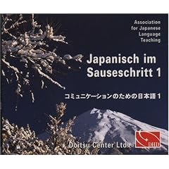 Japanisch im Sauseschritt 1. 3 Audio-CDs