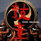 Ubu-Suna