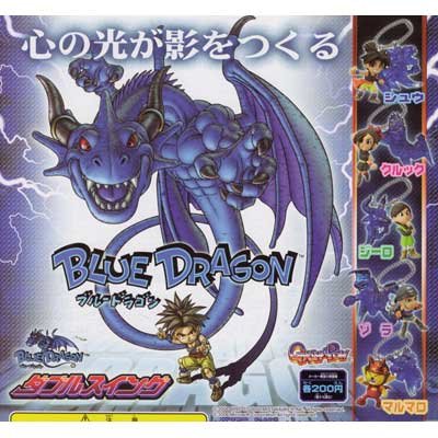 Cover image : ガシャポン ブルードラゴン ダブルスイング 全5種セット