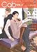 Cab VOL.2 (MARBLE COMICS)