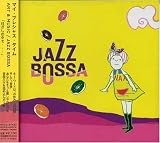 マイ・プレシャス・タイム Art&Music/JAZZ BOSSA「陽ざしの中で」