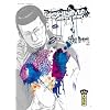 Ushijima, Tome 2 :