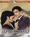 Aradhana [DVD]