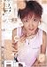 飲み友達 Rin. [DVD]
