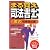まる覚え司法書士 書式 商業登記編 (うかるぞシリーズ)