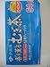 ITO EN Japanese Barley Tea Kaori Kaoru (Aromatic) Mugicha Tea COLD/HOT 54 Bags_s-2