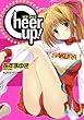 Cheer up！