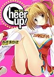 Cheer up！