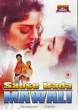 Sabse Bada Mawali