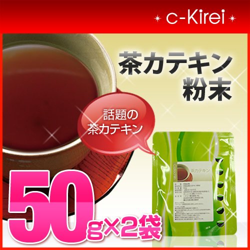 collagenKirei 話題の茶カテキン 茶カテキン粉末100% 50g×2袋