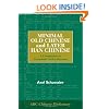 Minimal Old Chinese and Later Han Chinese: A Companion to Grammata Serica Recensa (ABC Chinese Dictionary) (Chinese Edition)