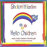 Shalom Yeladim Hello Children