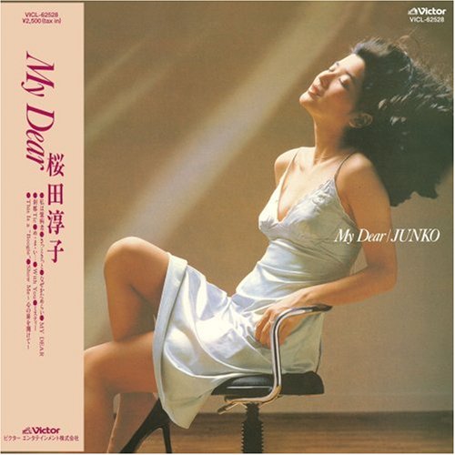 My Dear+7(紙ジャケット仕様)