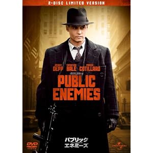 �p�u���b�N�E�G�l�~�[�Y ���~�e�b�h�E�o�[�W���� [DVD]