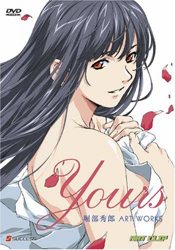 ART CLIP DVDデジタル画集 Yours〜堀部秀朗ART WORKS〜