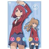 とらドラ! Scene5(初回限定版) [DVD]