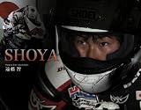 富沢祥也写真集「SHOYA」