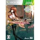 STEINS;GATE 比翼恋理のだーりん Xbox360 プラチナコレクション