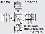オーケー器材 配管化粧ダクト(スカイダクト)TLシリーズ(立面エルボ)グレー(10個入) K-TLC7AH