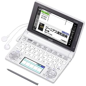 【クリックで詳細表示】カシオ 電子辞書 エクスワード 高校生モデル XD-D4800WE ホワイト： 文房具・オフィス用品