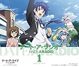 デート・ア・ラジオ デラックスBOX1 (島崎信長、佐土原かおり 他 )
