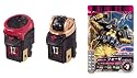 仮面ライダーフォーゼ アストロスイッチセット 02