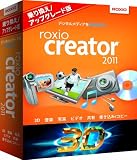 Roxio Creator 2011 乗り換え/アップグレード版