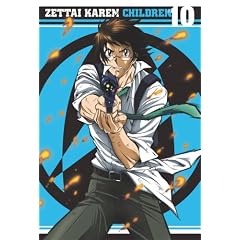 絶対可憐チルドレン 10 [DVD]