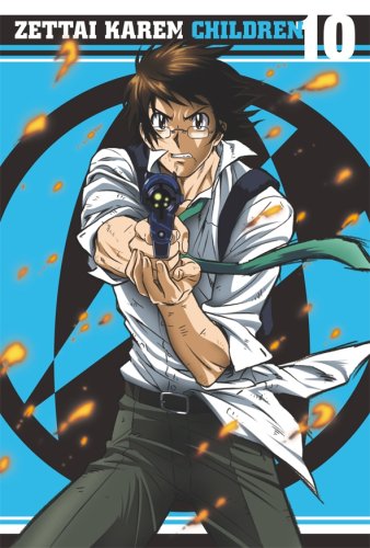 Cover image : 絶対可憐チルドレン 10 [DVD]