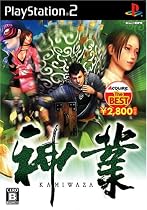 神業 ACQUIRE The BEST