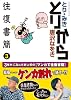 とりから往復書簡 3 (リュウコミックススペシャル)